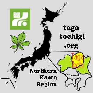 支部会マーク
